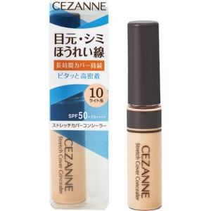 カリプソ マジックコンシーラー サーモンベージュ ( 6g )/ : 爽快