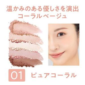 セザンヌ フェイスアイパレット01 ピュアコー...の詳細画像2
