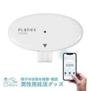 Planex コウノトリ 男性用 スマホで精子...の詳細画像1