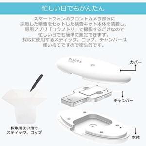 Planex コウノトリ 男性用 スマホで精子...の詳細画像3