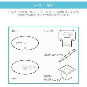 Planex コウノトリ 男性用 スマホで精子...の詳細画像4