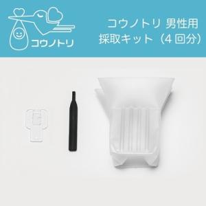 Planex コウノトリ 男性用 スマホで精子...の詳細画像1