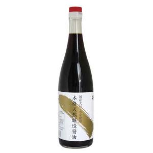 ムソー食品工業 生姜・番茶入り 梅醤 ( 350g )/ 無双本舗 : 爽快