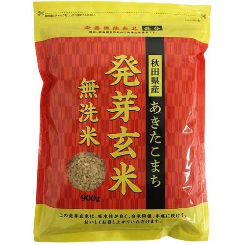 秋田県産あきたこまち 発芽玄米 鉄分 ( 900g )/ 大潟村あきたこまち ( 無洗米 栄養機能食...