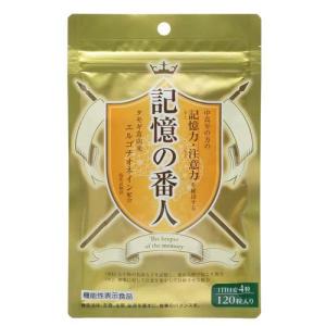 プレミアムカロリミット ( 273mg×120粒 )/ ファンケル : 爽快ドラッグ