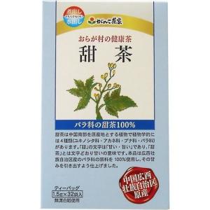 おらが村の健康茶　甜茶 ( 1.5g*32袋 )