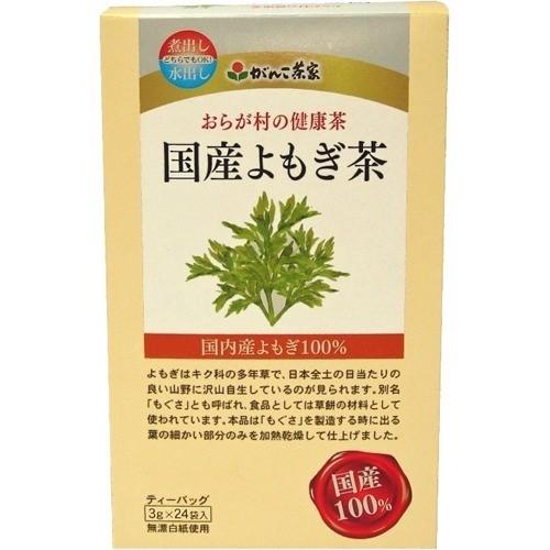 おらが村の健康茶 国産よもぎ茶 ( 3g*24袋入 )/ おらが村