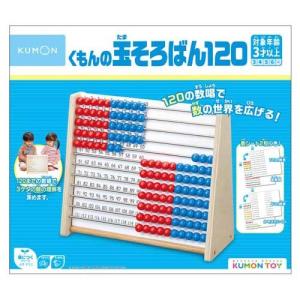 木製 100玉そろばん パステルカラー 木製百玉そろばん 知育玩具 子供