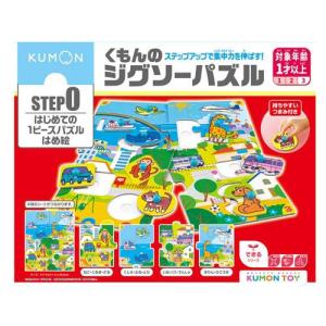 くもん KUMON TOY 知育玩具 まとめ売り 玉そろばん120 等 くもん出版】くもんの玉そろばん120｜教育・保育をサポートする