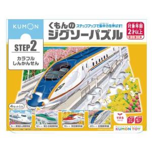 くもんのジグソーパズル STEP4 いろいろな場面ではたらく車 ( 1個
