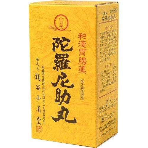 (第3類医薬品)陀羅尼助丸 ( 60包(1包30粒) )/ 銭谷小角堂