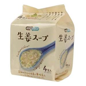生姜 チキンエッセンス 常温60ml*20pcs 田原香