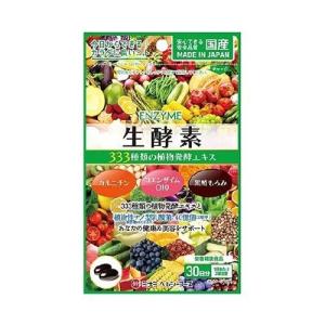 お得な2個セット【安心・国内生産❤️】免疫力＆美容効果に抜群の生酵素❤️5年発酵 プレミアム生酵素 約180日分 ( 360粒入 ) : 爽快ドラッグ - 通販