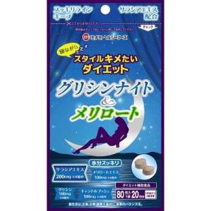 明治 ヴァームアスリート 顆粒 パイナップル風味 30袋入×4箱 楽天市場】ヴァーム アスリート顆粒 パイナップル風味(4.7g*30袋