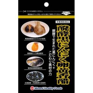 ハーバー つるつるハトムギ ( 450粒入 )/ ハーバー(HABA) : 爽快