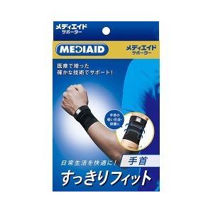 ピップスポーツ 薄型圧迫サポーター プロ・フィッツ 足首用 Lサイズ