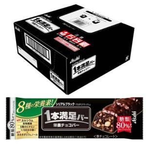 1本満足バー シリアルホワイト ( 9本 )/ : 爽快ドラッグ - 通販