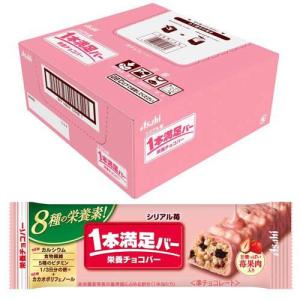 1本満足バー プロテインストロベリー ( 9本入×3セット )/ : 爽快