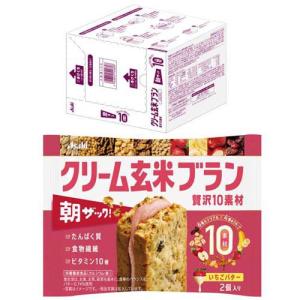 クリーム玄米ブラン 贅沢10素材 いちごバター ( 2個入×6袋 )/ クリーム玄米ブラン ( ブラン アサヒ asahi 健康 プロテイン 鉄 食物繊維 )