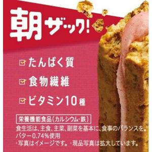 クリーム玄米ブラン 贅沢10素材 いちごバター...の詳細画像3