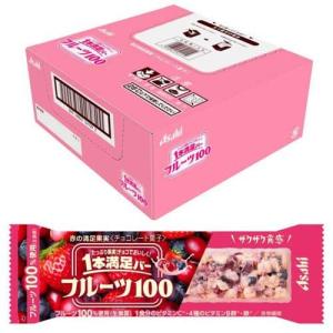 1本満足バー プロテインストロベリー ( 9本入 )/ : 爽快ドラッグ