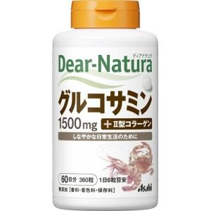 ディアナチュラ グルコサミン ウィズ II型コラーゲン ( 360粒 )/ Dear-Natura(ディアナチュラ)｜soukai