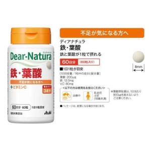 ディアナチュラ 鉄・葉酸 ( 60粒 )/ D...の詳細画像2