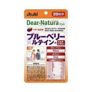 ディアナチュラ スタイル ブルーベリー*ルテイン+マルチビタミン 20日分 ( 20粒 )/ Dear-Natura(ディアナチュラ)｜soukai