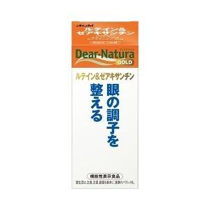 ディアナチュラゴールド ルテイン＆ゼアキサンチン 60日分 ( 120粒 )/ Dear-Natura(ディアナチュラ)｜soukai