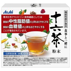 食事と一緒に十六茶 粉末 ( 7g*30袋 )