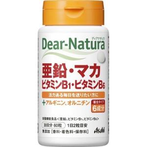 ディアナチュラ 亜鉛・マカ・ビタミンB1・ビタミンB6 30日分 ( 60粒 )/ Dear-Natura(ディアナチュラ)