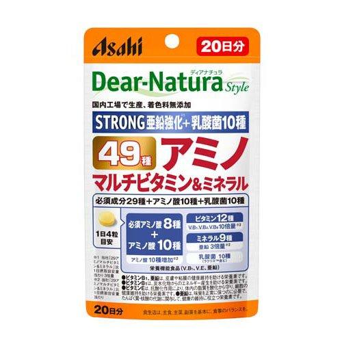 ディアナチュラ スタイル 49 アミノ マルチビタミン＆ミネラル ( 80粒入 )/ Dear-Na...