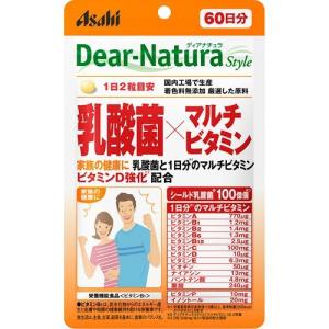 ディアナチュラゴールド サーデンペプチド ( 120粒 )/ Dear-Natura
