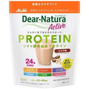 ディアナチュラアクティブ ホエイ+ソイプロテイン グレープフルーツ味