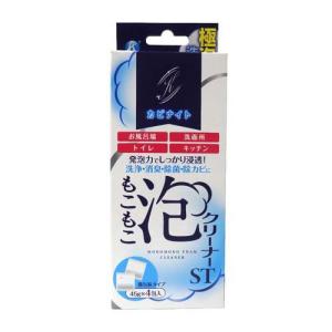 クリーンプラネット キッチン丸ごと漂白 丸洗浄 ウルトラ