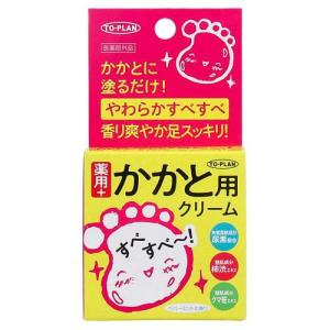 ロコベース リペアクリーム ( 30g )/ : 爽快ドラッグ - 通販 - Yahoo