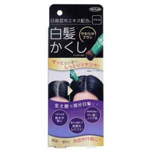 利尻ヘアカラートリートメント ブラック ( 200g )/ 利尻 ヘアカラー