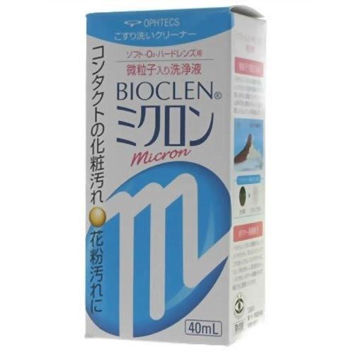 バイオクレン ミクロン ( 40ml )/ バイオクレン(Bioclen)
