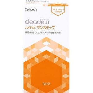 クリアデュー ハイドロ：ワンステップ ( 80ml*3箱セット