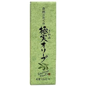 シエロ エクストラバージンオリーブオイル ( 750ml×3セット )/ Cielo