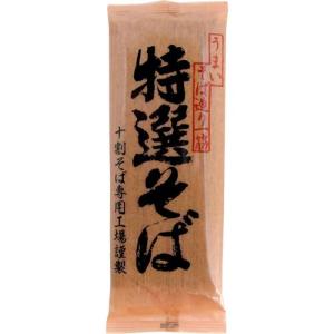 ムソー 国内産 十割そば ( 200g ) そば粉100％ 小麦粉食塩不使用