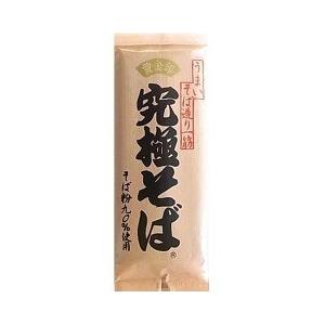 究極そば 九割(乾麺) ( 200g )/ 山本食品 九割蕎麦 乾麺 干し蕎麦 穀類