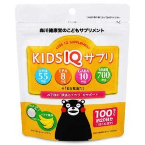 KIDS IQ サプリ 約20日分 ( 100粒入 )/ 森川健康堂｜soukai