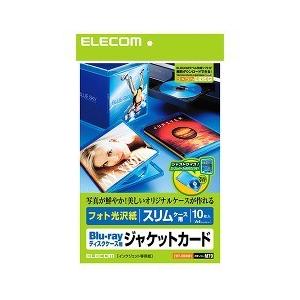 ブレーレイディスクケース用ジャケットカード スリムタイプ ホワイト EDT-KBDM1 ( 10枚入...