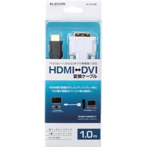 エレコム HDMI-DVI変換ケーブル 1m ブラック ( 1本 )/ エレコム(ELECOM)｜soukai