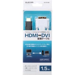 エレコム HDMI-DVI変換ケーブル 1.5m ブラック ( 1本 )/ エレコム(ELECOM)｜soukai
