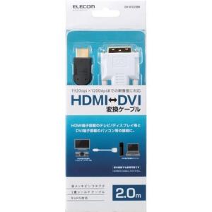 エレコム HDMI-DVI変換ケーブル 2m ブラック ( 1本 )/ エレコム(ELECOM)｜soukai