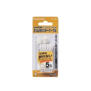 エレコム モジュラーケーブル 6極4芯 ツメが折...の商品画像