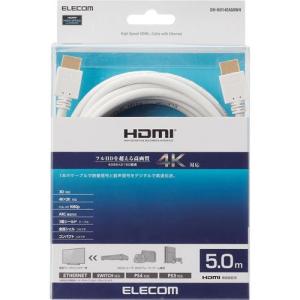エレコム ハイスピード HDMIケーブル 5m ホワイト DH-HD14EA50WH ( 1本 )/ エレコム(ELECOM)｜soukai