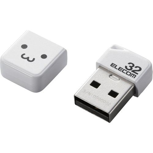 エレコム USBメモリ USB2.0 小型 32GB キャップ付 ストラップホール 1年保証 ( 1...